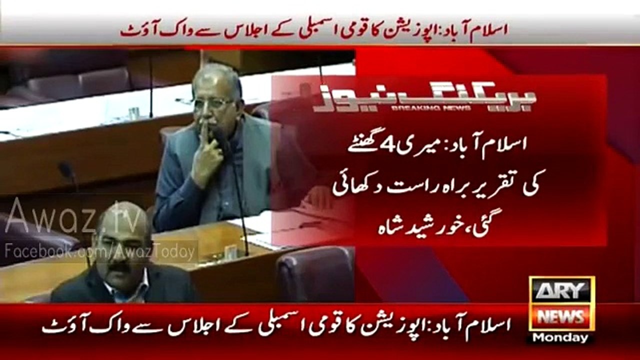 Opposition walks out from National Assembly