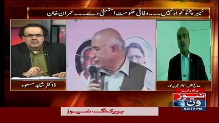 aslam raisani  Jab CM Boluchistan The Tu Sara Boluchistan Ka Fund Kaha Gya..Sallah Zafar Telling