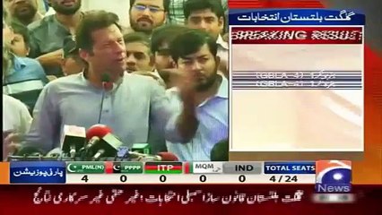 Geo News Headlines 9 June 2015_ Imran Khan Angry on His Supporters During Confer