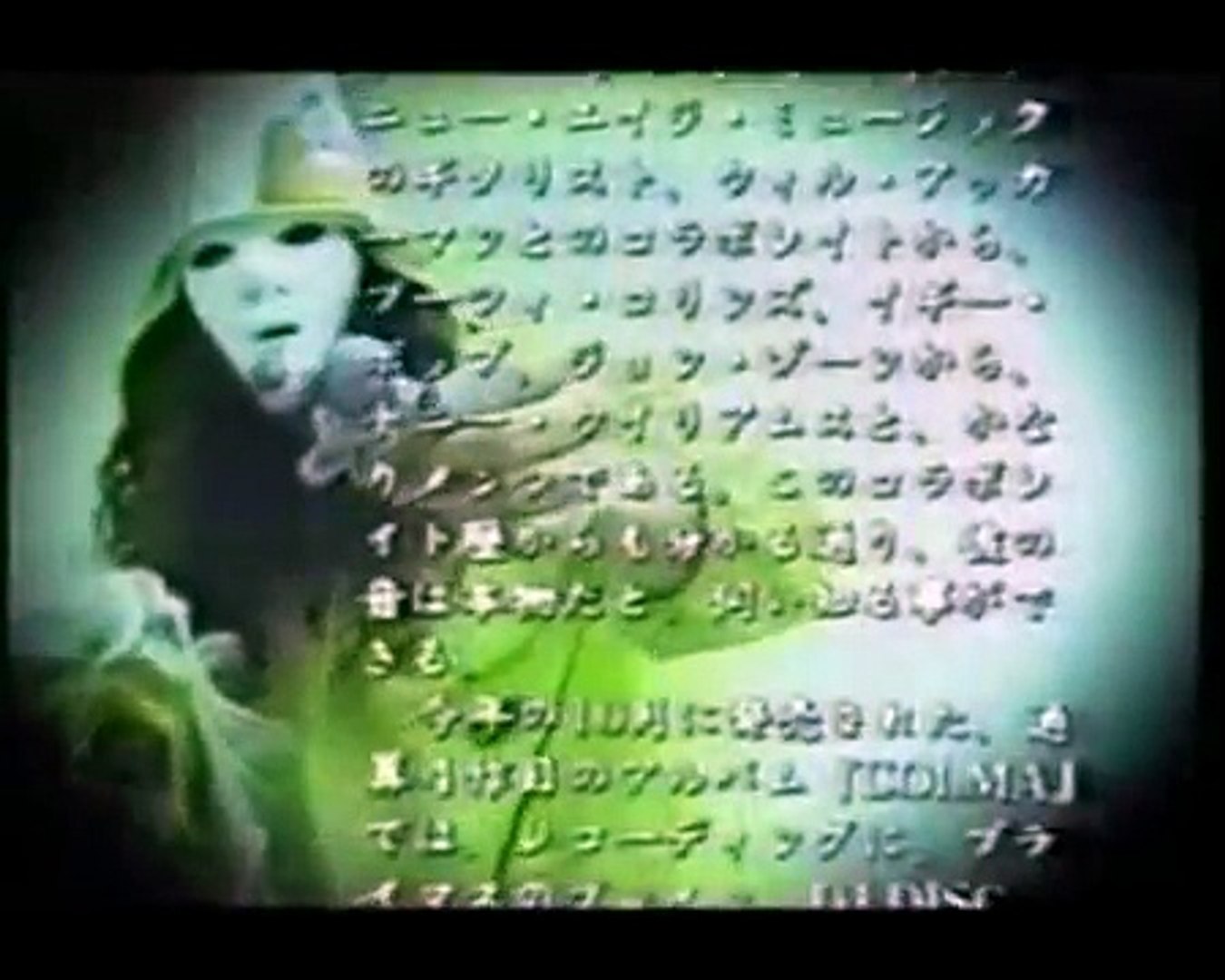 Buckethead - Documentary
