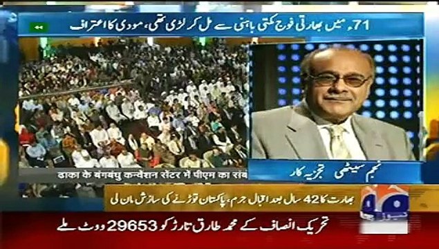 Geo News Headlines 9 June 2015_ Pakistani Reaction on Narendra Modi Statement in