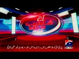 Aaj Shahzeb Khanzada Kay Sath's Headlines (08-06-2015)
