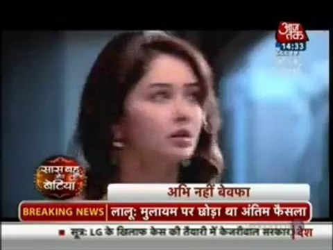 Kumkum Bhagya 8 June 2015 - Pragya Ko Pata Lag Gaya Abhi Nahi Hai Tanu Ke Bache Ka Baap