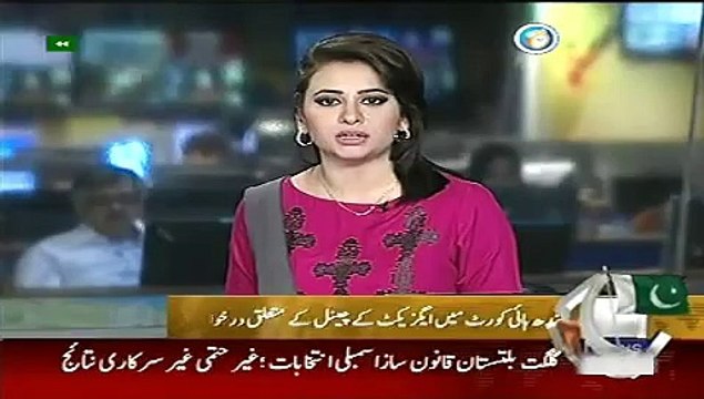 Geo News Headlines 9 June 2015_ Updates of Axact Case in Sindh High Court