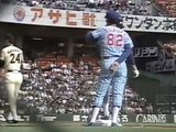 1981年日本シリーズ　巨人vs日本ハム　第5戦