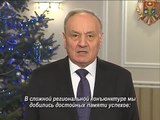 Mesajul de Revelion al președintelui Republicii Moldova, Nicolae Timofti