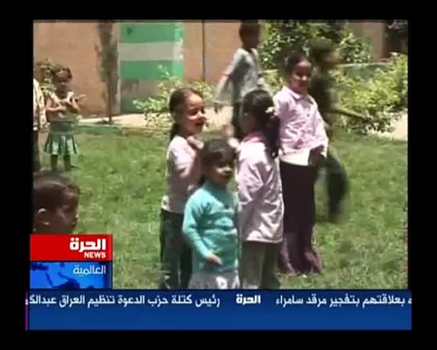 Women Circumcision in Yemen