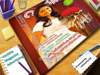 Vanitha Magazine Advertising