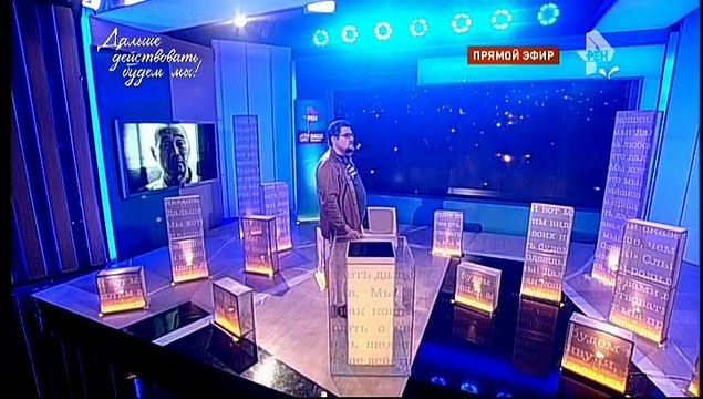 Сурганова и Оркестр - Перемен. Музыкальный телемарафон Дальше действовать будем мы!