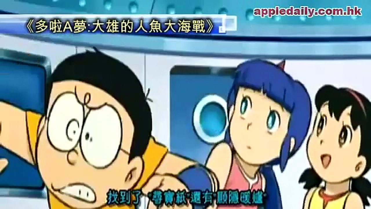多啦 A 夢尋 10 億寶藏