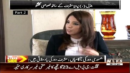 We Are Interested In Our Economic Uplift,Who The Hell Is India To Comment On It-Pervez Musharraf