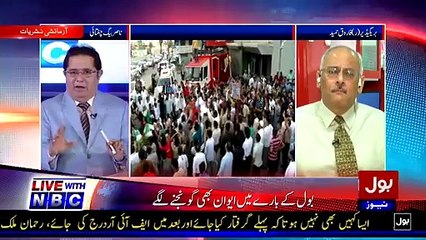 Brig (R) Farooq Hameed Khan Appeals To The Establisment To Look After The Issue Of Bol That Indian lobby Is Invloedc