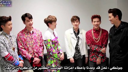 (2PM OFFICIAL FAN CLUB HOTTEST 6th Recruitment) Arabic sub