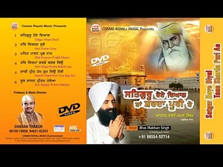 Gurbani Shabad Kirtan - Patit Paawan Prabh Naam -  Waheguru Simran - Guru Nanak Shah Fakir