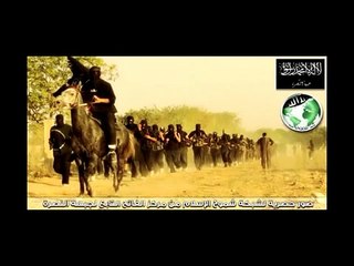 Al Qaeda Training Camp in Syria