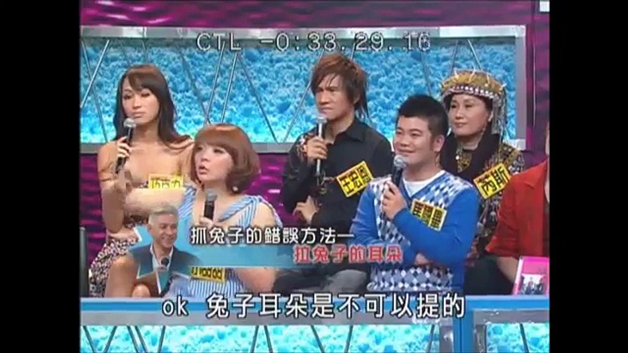 徐明催眠 動物催眠 催眠兔子孔雀  綜藝大哥大