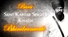Sant Kartar Singh Ji Khalsa Bhindranwale Barsi Promo Advert