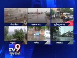 Rains in coastal Gujarat, warning to fishermen ahead of Cyclone 'Ashobaa' - Tv9 Gujarati