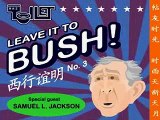 Leave it to Bush - Samuel L. Jackson