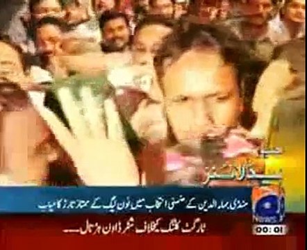 Geo News Headlines 9 June 2015- Express News Today News Updates 9-6-2015
