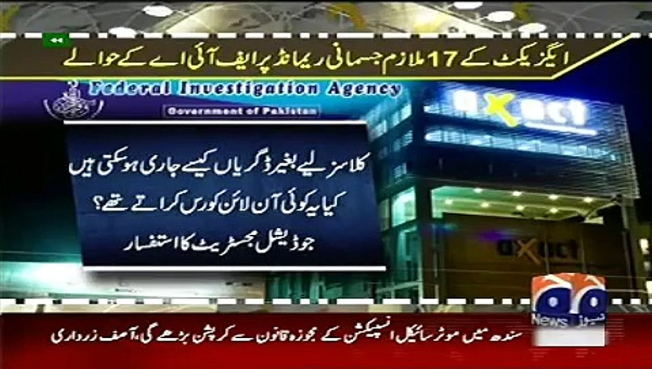 Geo News Headlines 9 June 2015_ Updates of Axact Fake Degree Case Islamabad Offi