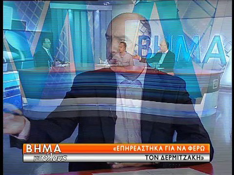 Βήμα για Όλους, 8-6-2015 Πανουργιάς Παπαϊωάννου