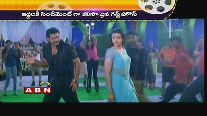 Common Sentiment between Aarthi Agarwal and Charmi (09-06-2015)