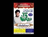 Mufti Jahangeer Raza Al Madni (Waqiya-e-Mairaj Part 2)