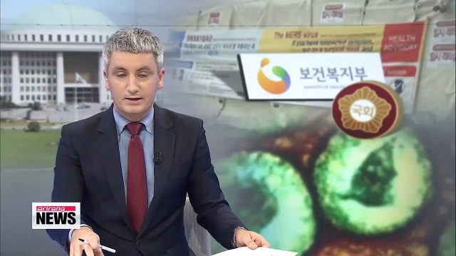 Parliament to discuss ways to counter spread of MERS