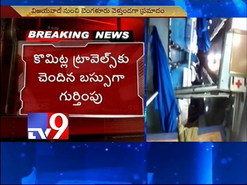 Overspeed Private bus overturns,20 injured in Nellore