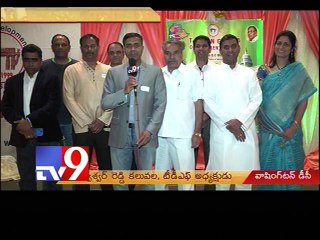 TDF celebrates TS Anniversary in Washington DC