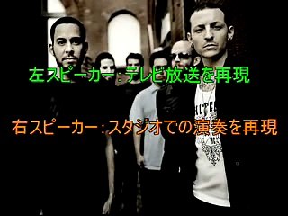 Linkin Park Mステの放送事故を分かりやすく再現した Burn it down