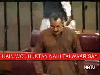 FEARLESS PATRIOTISM HAIDER ABBAS RIZVI