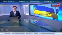 2 06 2015 На Украине отменяют льготы Экономим на гражданах