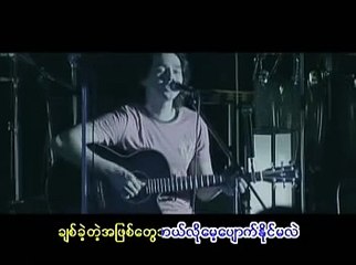 05 Y Wine - A Htee Kyan Weet Nyin