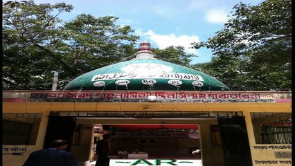 Hazrat Syed Nasir Uddin Sipah Salar mazar sharif @ HABIGANJ BANGLADESH