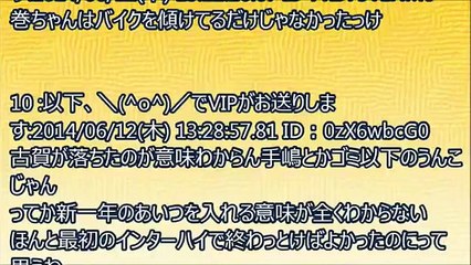 弱虫ペダルって変態しかいないのか?【まとめ】