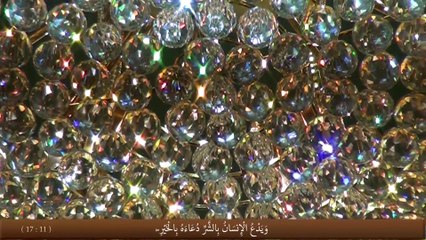 Surah Al-'Isrā' (11-17) Khutba, by Dr. Habib Asim (Juma 05-06-15) HD