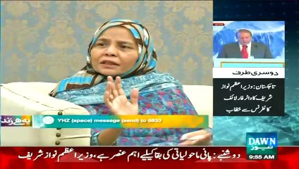 Yeh Hai Zindagi - 9th June 2015 - Part 5