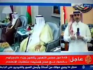المغرب ينضم الى مجلس التعاون الخليجي