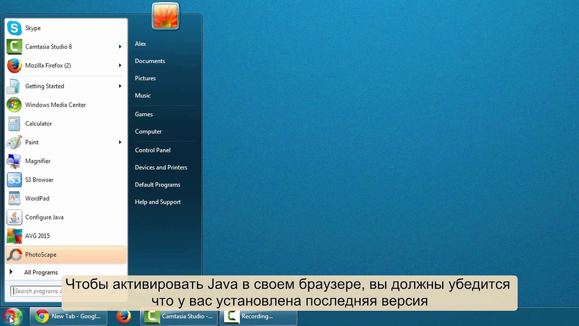 Как использовать Java