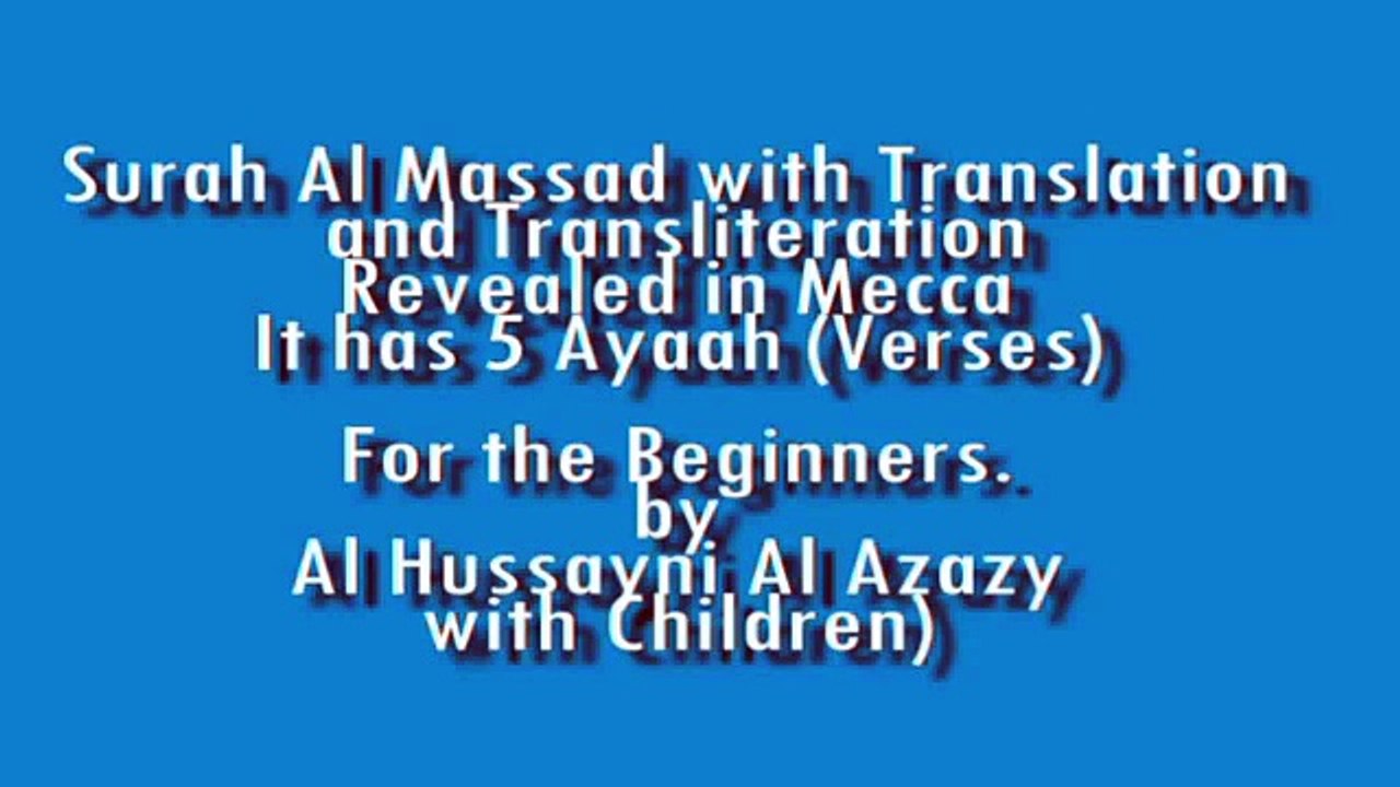 SURAH AL MASSAD