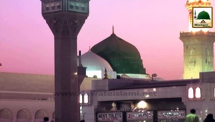 ramzan naat beautiful voice - ramazan aa gaya hai - haji bilal attari - madani channel