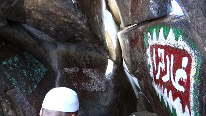 Inside Ghar-e-Hira on the mountain of Makkah Saudi Arabia