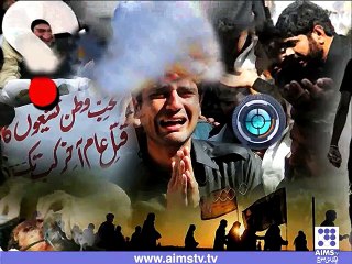 عالم کا قتل ۔۔۔۔ معلم کا قتل