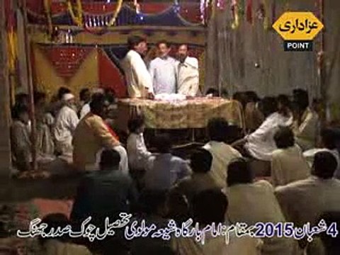 Zakir BAsheer Hussain Karplavi 4 Shaban 2015 Jhang Bani. Sayed Nalain Abbas Bukhari