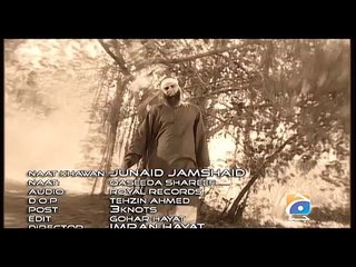 Qasida Burda Shareef by Junaid Jamshed Offical Video