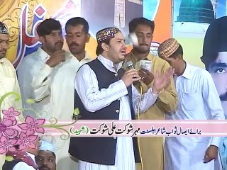 Kalaam Mian Muhammad Baksh - Shahbaz Qamar Fareedi