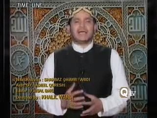 Aj Sik Mitran Di Wadheri - Shahbaz Qamar Fareedi