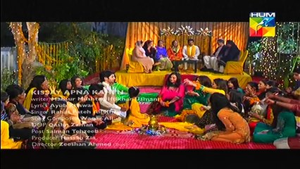 Kisay Apna Kahen OST HUM TV Drama